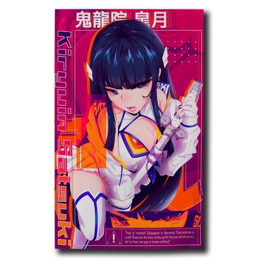 Street Satsuki Poster